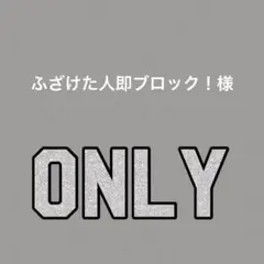 まとめ売り