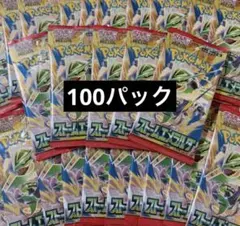 【未サーチ品‼︎】ストームエメラルダ 未開封4BOX分 120パック 未サーチ品‼︎】ストームエメラルダ 未開封4BOX分 120パック - メルカリ