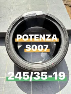 ブリジストン POTENZA RE050A 215/45 275/40 4本 - メルカリ