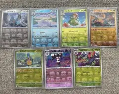 マスターボールミラー 7枚 まとめ売り マスボミラー