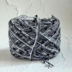 白黒ファンシーヤーン約30g