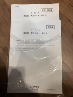 Item thumbnail for item 3f3ef411-5927-48f6-83b0-22902f810480