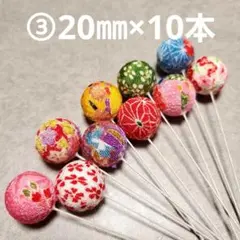 Item thumbnail for item bf8080f7-3cfd-4c43-b16f-309ee3182353