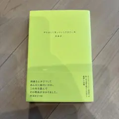 声を出して笑っていただきたい本
