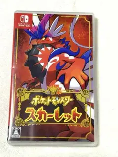 ポケットモンスター スカーレット Switch