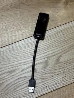 BUFFALO USB 3.0 LANアダプタ