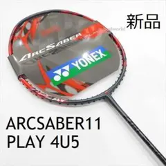 2026年最新】アークセイバー11の人気アイテム - メルカリ