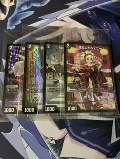 特攻人形ジェニー 神アート ボーダーレス アイドル - メルカリ