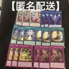 影霊衣 ネクロス デッキパーツ 3コン ターミナルワールド2 - メルカリ