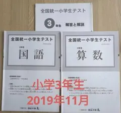 こにー（先にコメント下さい）様 リクエスト 3点 まとめ商品