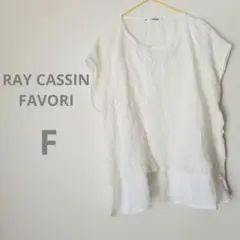 RAY CASSIN FAVORI 　F レース　ブラウスのサムネイル