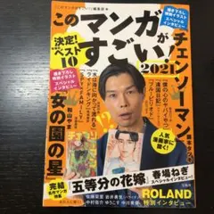 Item thumbnail for item 17afc7b6-c0b4-4906-bc5a-01d5b0e30536