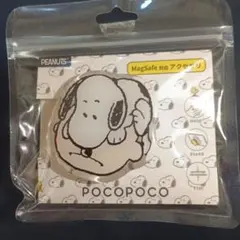 チャーリーブラウン・スヌーピー POCOPOCO MagSafe対応