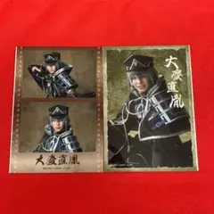 刀ミュ　坂龍飛騰　大慶直胤　フィルム