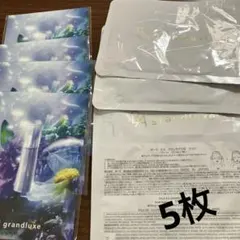 パック・フェイスマスク POLA grandluxe 50g Amazon.co.jp: ポーラ B.A グランラグゼ O【クリーム・マスク】50g