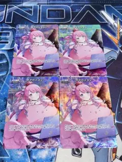 ホロカ　サブパソコン　SRプロモ　4枚