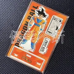 2025年最新】ジャンプ フィギュアの人気アイテム - メルカリ