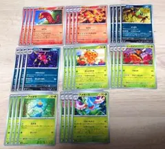 ポケモンカード バグパニックデッキパーツ