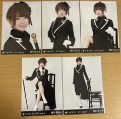 橋本奈々未　生写真　コンプ