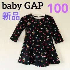 【新品】baby GAP スエット 花柄　ワンピース 100 ブラック