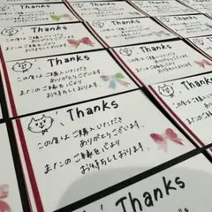 手書き猫サンキューカード　30枚セット