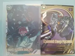 機動戦士ガンダム アーセナルベース アマテ・ユズリハ(マチュ) 　シークレット