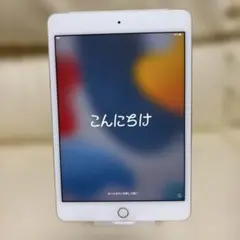 2026年最新】ipad mini4 128gbの人気アイテム - メルカリ