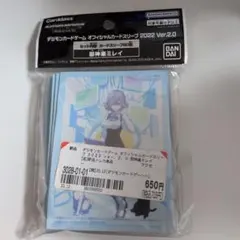 御神楽ミレイ　パラレル2枚セット 御神楽ミレイ(パラレル)」の激安通販 | magi