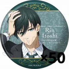 2025年最新】糸師凛 缶バッジ 玉座の人気アイテム - メルカリ