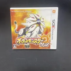 ポケットモンスター サン 3DS ソフト -1401