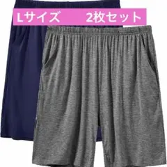 【新品2枚組】メンズ ハーフパンツ L ルームウェア パジャマ 部屋着 通気性