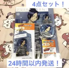 家庭教師ヒットマンREBORN!　カミアニ　朝支度くじ　六道骸