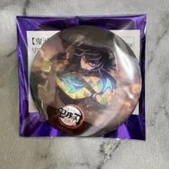 鬼滅の刃 アニメーション缶バッジ 義勇