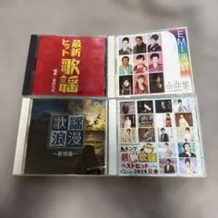 演歌CDコレクション22枚セット - メルカリ