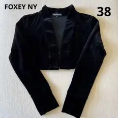 FOXEY NY ベロア　ボレロ　ブラック　黒　羽織り