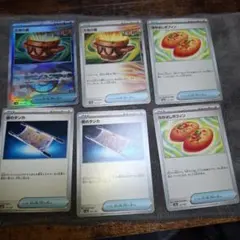 ポケモンカード。大地の器　なかよしポフィン　夜のタンカ　ポケモンカード6枚