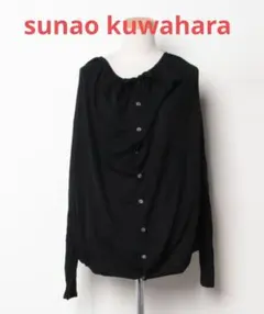 sunao kuwahara スナオ クワハラ リネン カーディガン 黒のサムネイル