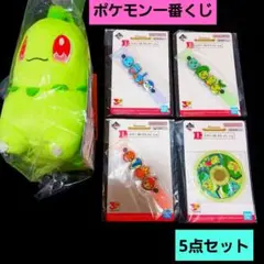 番くじ Pokémon 30th ANNIVERSARY vol.15点セット - メルカリ