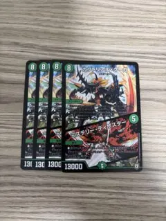 ミステリーディザスター/カブトリアルクーガ　②