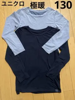 ユニクロ キッズ ヒートテック 130㎝ エクストラウォーム 2枚組