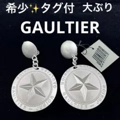 希少✨タグ付GAULTIER JUNIOR ゴルチェジュニア ヴィンテージスターのサムネイル