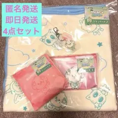 TXT エニマイくじ　 プルバトゥ　バムグッ　チェ・ボムギュ　4点セット