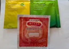 最終お値下げ:⁠アロマバスソルト　めぐりズム蒸気めぐるアイマスク　３点セット