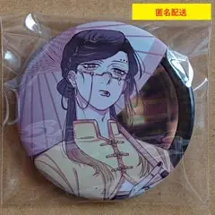 いれいす ランダム缶バッジ 第18弾 悠佑③