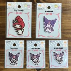 ダイソー　サンリオ　パイルワッペン　ワッペン　マイメロ　クロミ　5点セット
