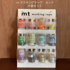 mt ドット 方眼 プロキー カモ井 マステ マスキングテープ - メルカリ
