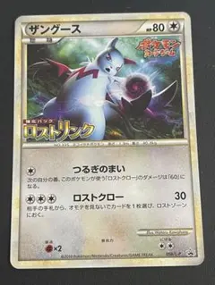 MILINBABY様 リクエスト 2点 まとめ商品