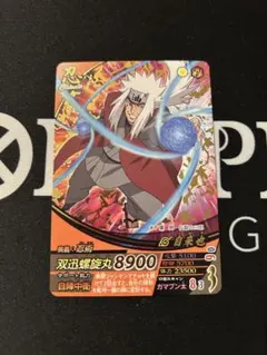 初期】NARUTO KAYOU 自来也 NR-AR-053 AR | Mercari