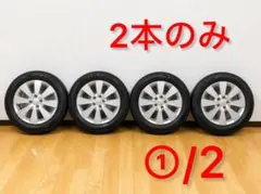 スズキ純正 14インチアルミホイール 155/65R14 タイヤセット No.①のサムネイル