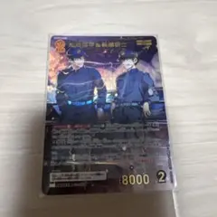硬質ケース入‼︎名探偵コナン追憶の盟友【MRP松田陣平＆萩原研二】ifパラレル 硬質ケース入‼︎名探偵コナン追憶の盟友【MRP松田陣平＆萩原研二】if